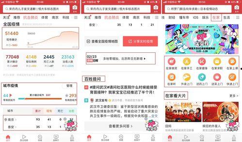 今日头条视频扬州疫情,最新动态与防控措施全解析